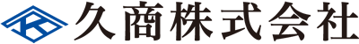 鋼板の溶断、加工なら久商株式会社（加古郡播磨町）